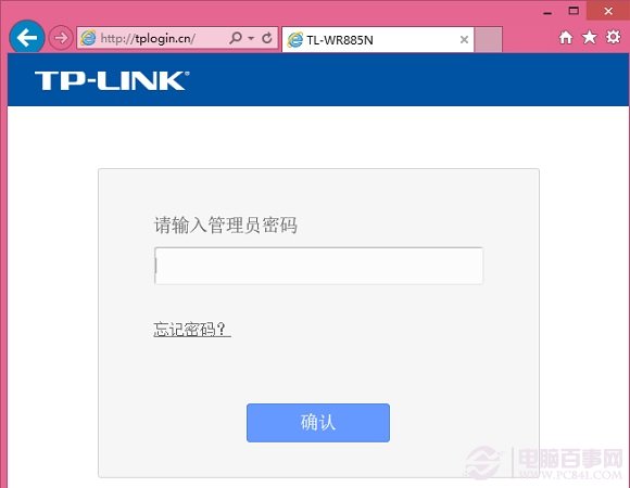 Win10怎么查看wifi密码？