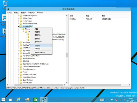 Win10系统如何清空文件管理器主页中的内容？