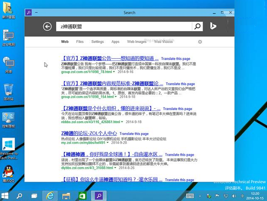 为什么要升级到Win10系统？