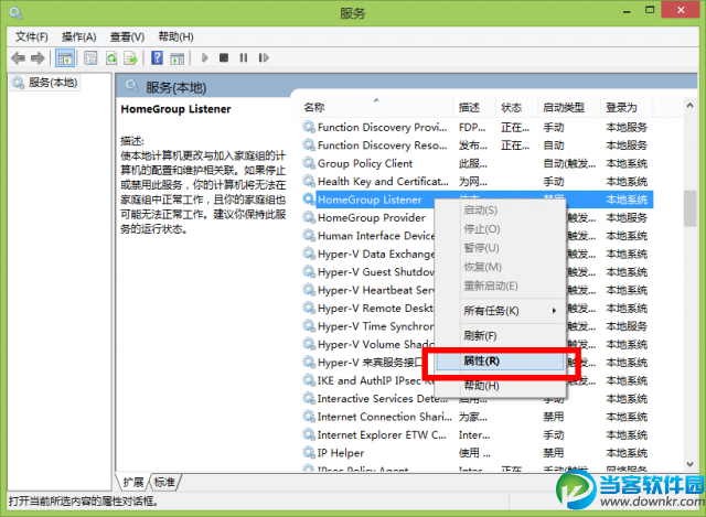 win10占用硬盘高怎么办？