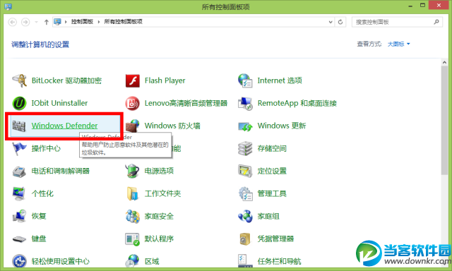 win10占用硬盘高怎么办？