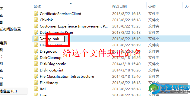 win10占用硬盘高怎么办？