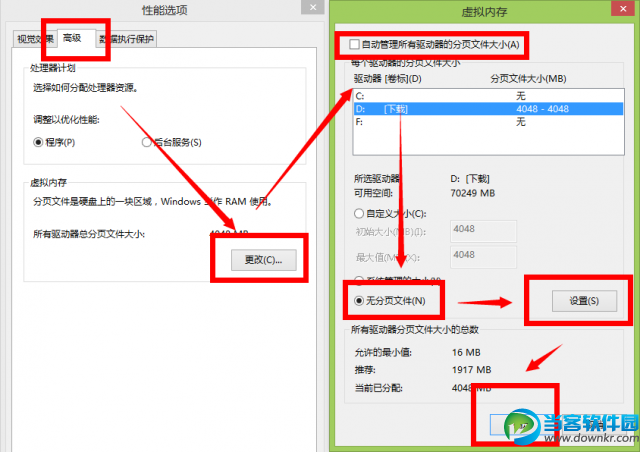 win10占用硬盘高怎么办？