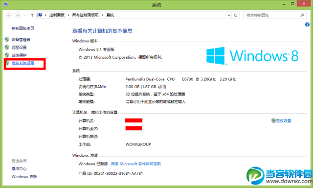 win10占用硬盘高怎么办？