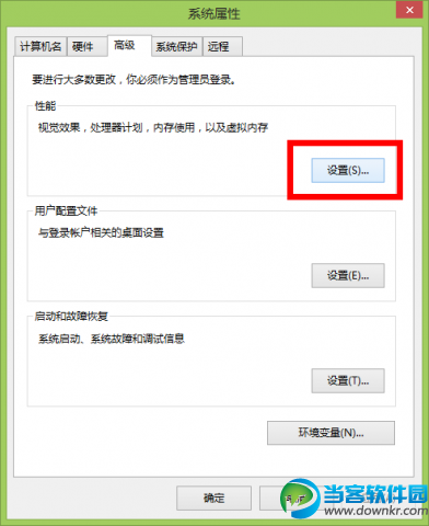 win10占用硬盘高怎么办？