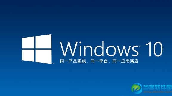 win10系统vpn连接720错误怎么办？