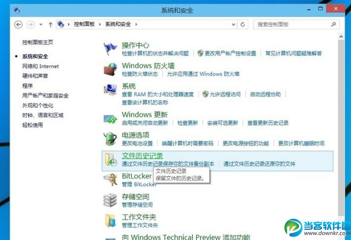 windows10ϵͳôݣ