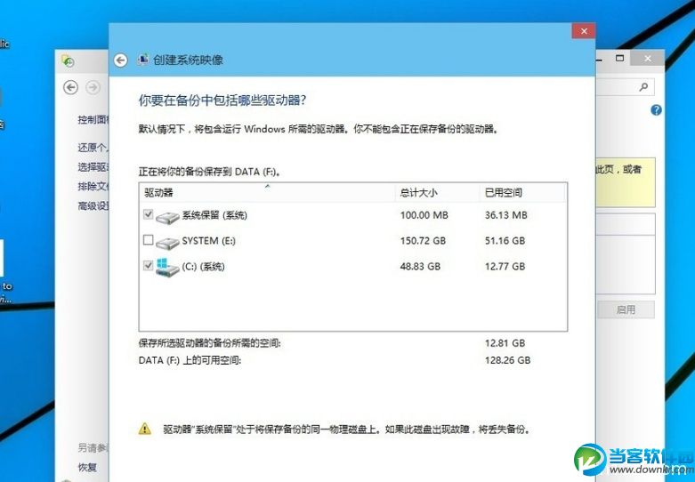 windows10ϵͳôݣ