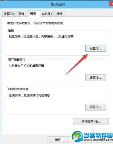 win10虚拟内存怎么设置？