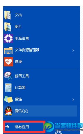 win10怎么更改锁屏桌面？