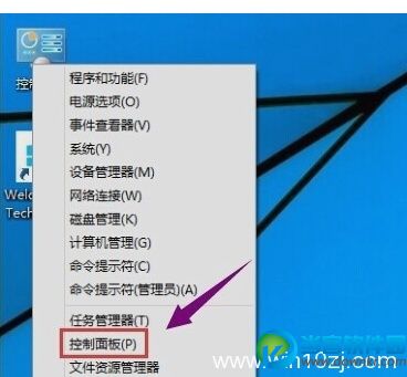 win10密钥怎么更换？