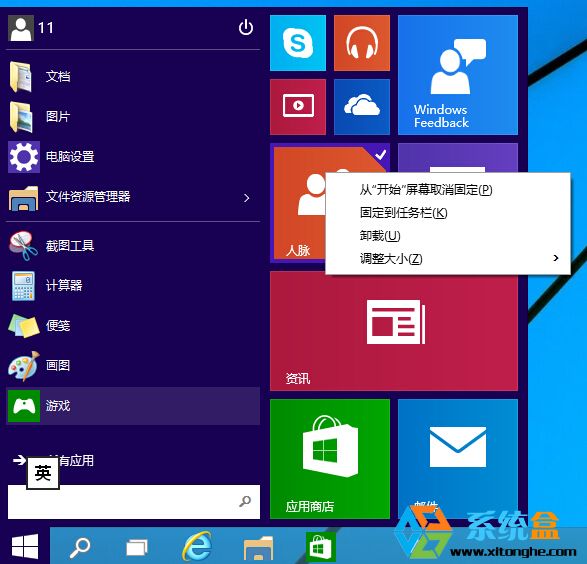 Windows10Ԥ氲װ7