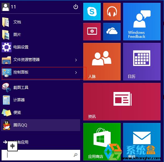 Windows10Ԥ氲װ7