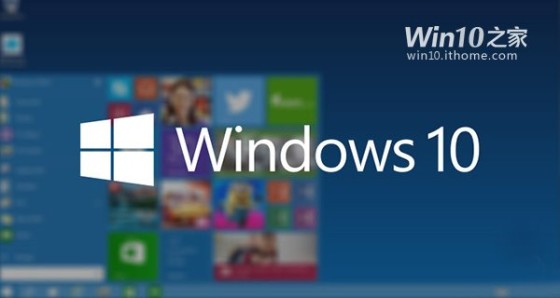 Win10加快桌面应用的启动速度