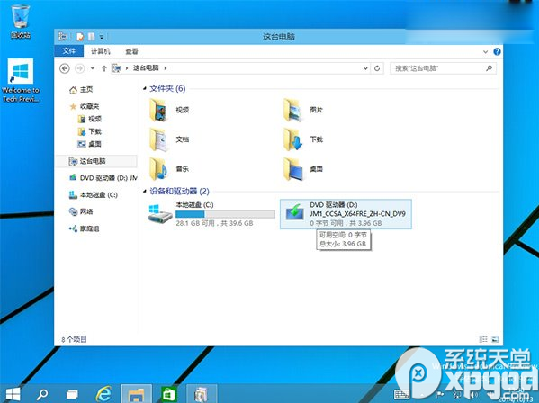 win10怎么安装.net framework 3.5？