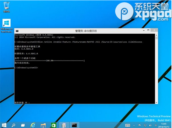 win10怎么安装.net framework 3.5？