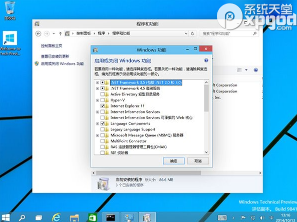 win10怎么安装.net framework 3.5？