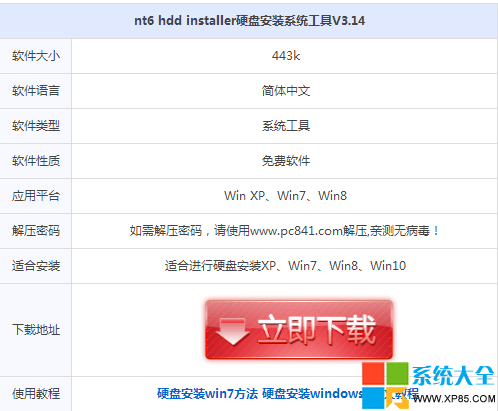 Ӳΰװwin10ϵͳ