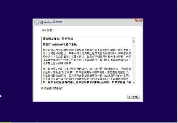 Ӳΰװwin10ϵͳ