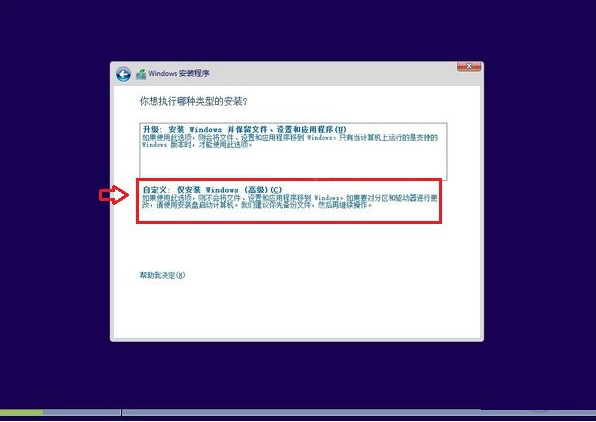Ӳΰװwin10ϵͳ