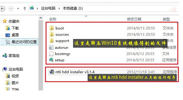 Ӳΰװwin10ϵͳ