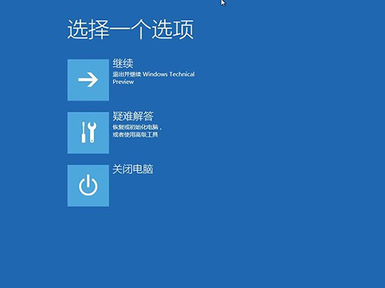 Win10如何修复系统？