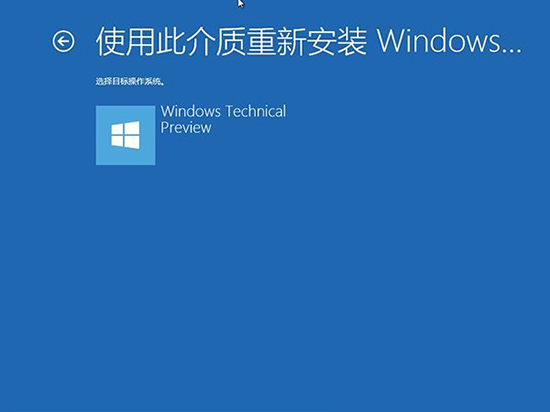 Win10如何修复系统？