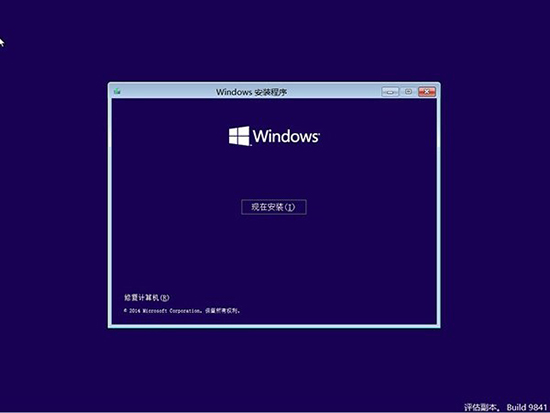 Win10如何修复系统？