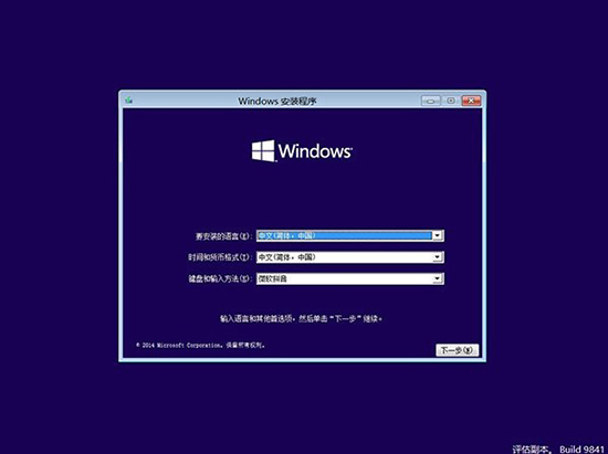 Win10如何修复系统？