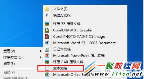 Windows10怎么快速关机？