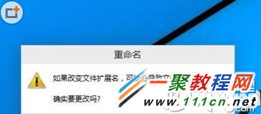 Windows10怎么快速关机？