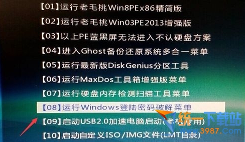 windows10开机密码忘记了怎么办？