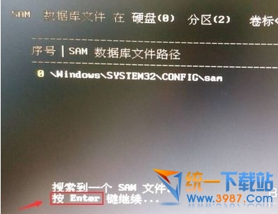 windows10开机密码忘记了怎么办？