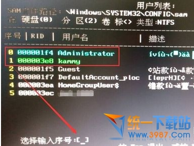 windows10开机密码忘记了怎么办？