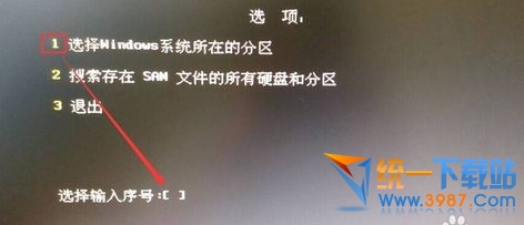 windows10开机密码忘记了怎么办？