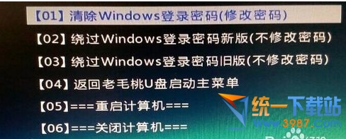 windows10开机密码忘记了怎么办？