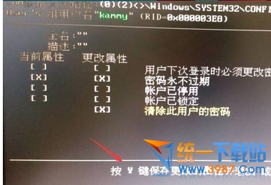 windows10开机密码忘记了怎么办？