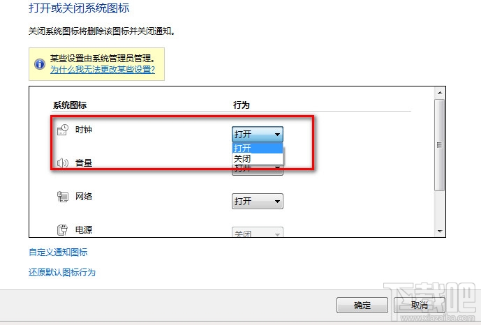 win10½ʱͼ겻ô죿