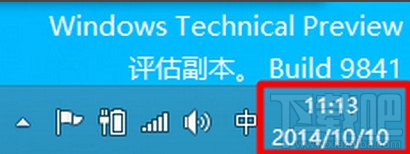 win10½ʱͼ겻ô죿