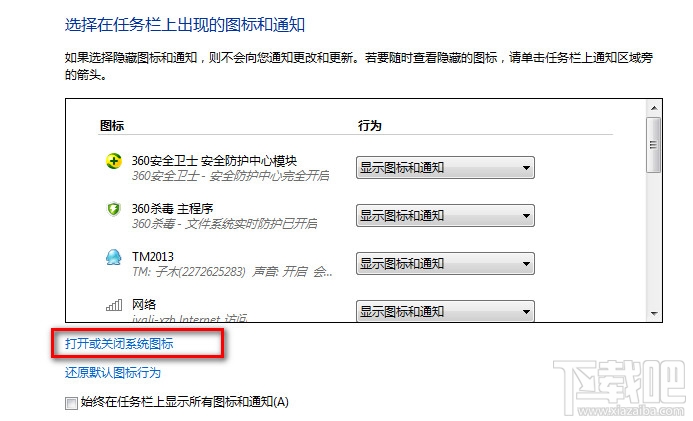 win10½ʱͼ겻ô죿