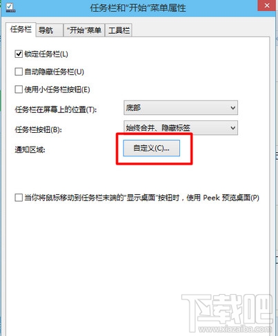 win10½ʱͼ겻ô죿