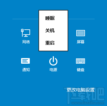 win10安全模式怎么进