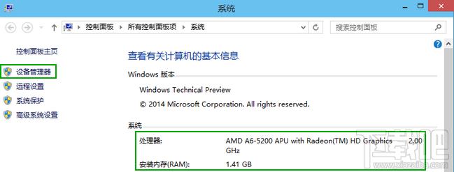 win10ô