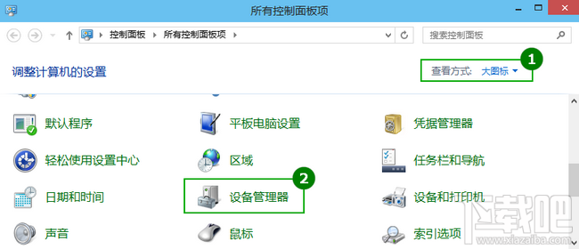 win10怎么设置待机不断网？