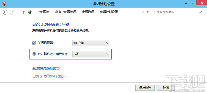 win10待机时间怎么设置？