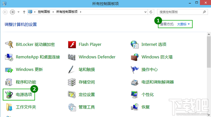 win10自动待机怎么取消？