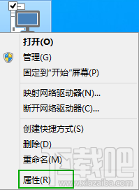 win10怎么查看电脑配置？