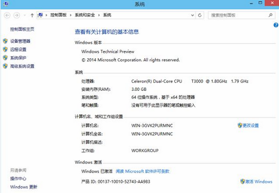 Win10系统使用体验评测如何？