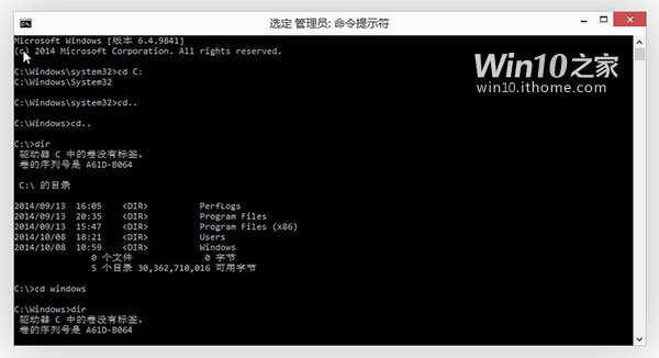 Win10技术预览版命令提示符功能改进详解