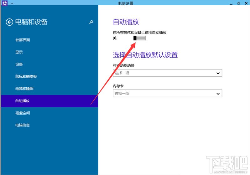 Win10رԶŹ